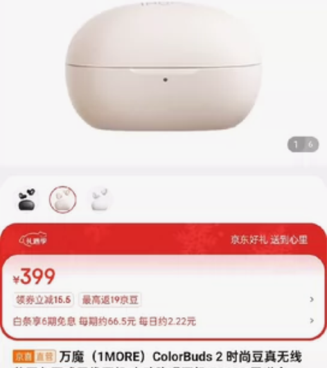 周杰伦代言的牌子万魔耳机，全新未拆封 感兴...