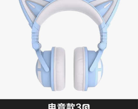 妖舞猫耳耳机3G YOWU头戴式无线蓝牙电...