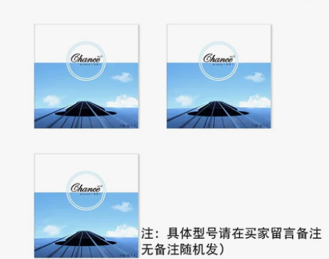 遇见Chance吉他弦民谣木吉他琴弦一套钢...