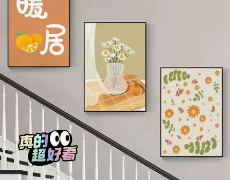 一套 楼梯画客厅装饰画ins风挂画隔断画卧...