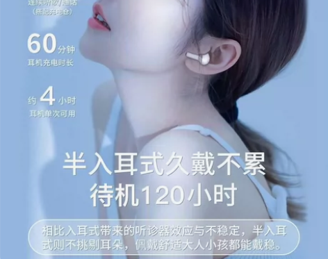 【买一发三】无线蓝牙耳机新款2023降噪运...