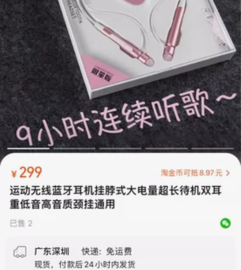 运动无线蓝牙耳机挂脖式大电量超长待机双耳重...