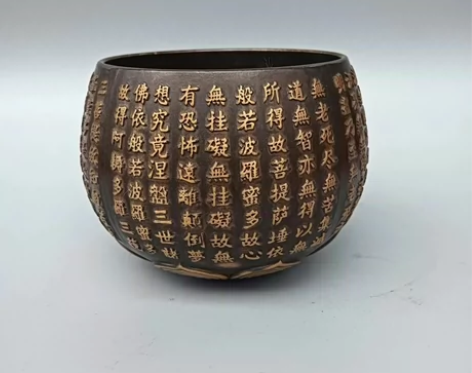 古玩铜器收藏，纯铜鎏金钵，工艺精湛 ，包浆...