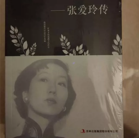 4本正版杨绛传永不褪色的优雅且以优雅过一生...