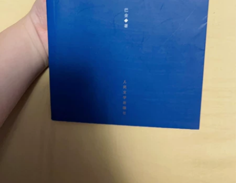 巴金的家 感兴趣的话点“我想要”和我私聊吧～