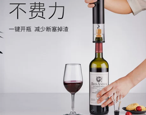 电动红酒开瓶器家用套装酒起子充电全自动多功...