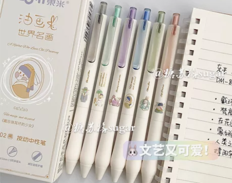 东米中性笔按动笔油画兔黑色DM802ins...