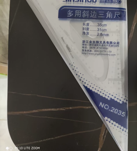 金丝猴多用斜边三角，不包邮寄。 感兴趣的话...