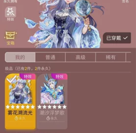 出租网易狼人杀iOS账号,3天19元,7天...