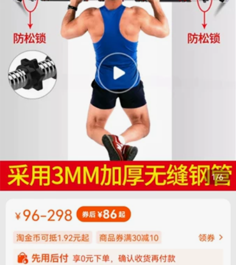 门上单杠家用室内儿童免打孔墙体引体向上器小...