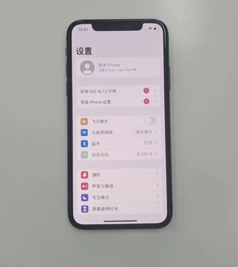 苹果X 64G 一手自用机闲置,外壳...