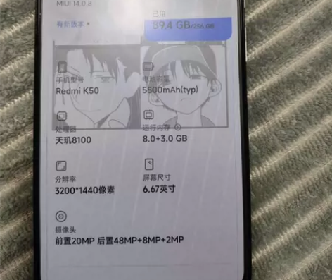 红米k50 95新 8?256 白色 送手...