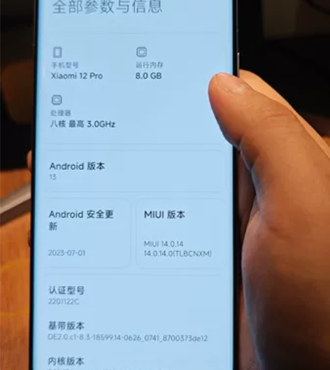 换米14了，出一个自用的小米12pro（素...