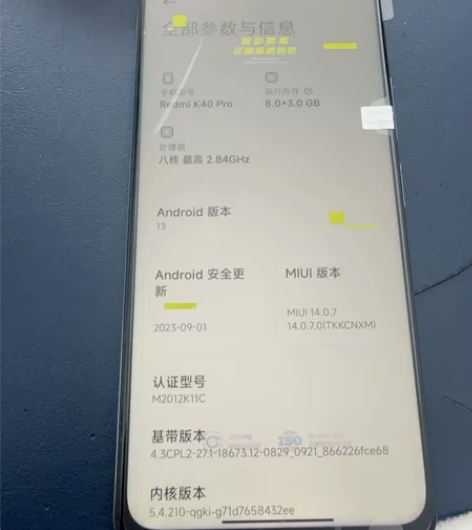 红米K40ro 8?256g前后爆装的测机...