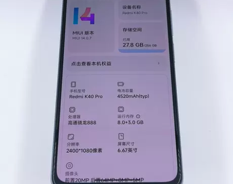 ?95新 小米红米手机 K40 Pro(5...
