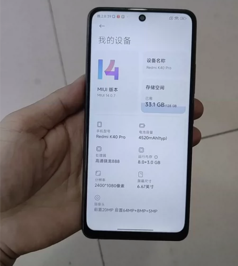 红米k40Pro 8+128g 骁龙888...