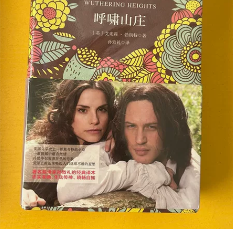 呼啸山庄双语版全新未拆呼啸山庄 感兴趣的话...