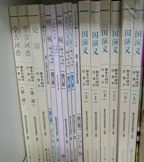 [五角星][火]初高中必读书目2023新版...