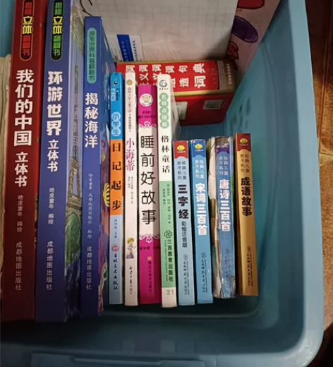 孩子的一些闲置书籍，五元一本，唐诗三百首有...