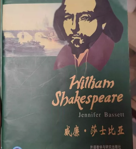 书虫威廉.莎士比亚，傲慢与偏见 感兴趣的话...