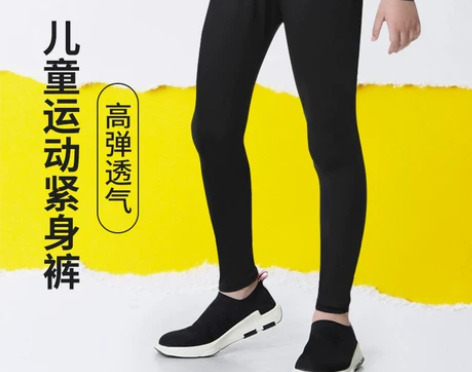 李宁儿童紧身裤打底裤秋冬速干长袖健身衣篮球...