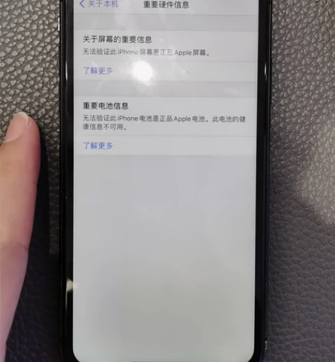 iPhone 11 128g 换过电池和屏...
