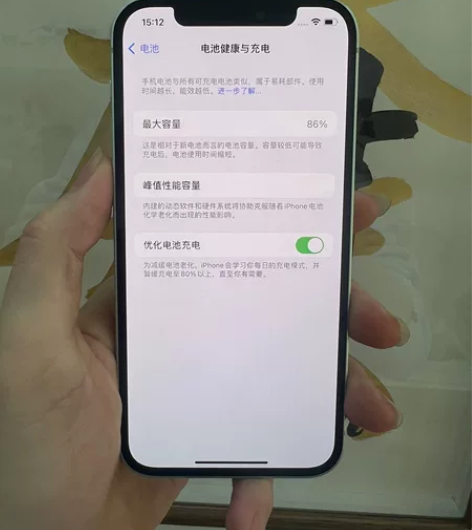 iPhone12 128G 国行 绿色 苹...