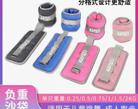 舞蹈沙袋绑腿儿童跳舞专用练功康复跑步训练负...