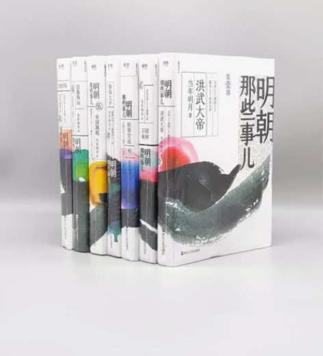 《新版明朝那些事儿 全7册》全套7册   ...