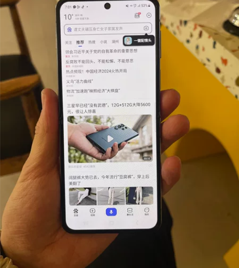 三星Zflip4 256G几乎全新 未撕内...