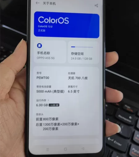 oppoA55 内存6+128g 功能...