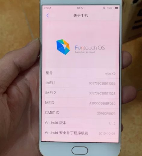 vivo x9 4?64 手机公司淘汰出来...