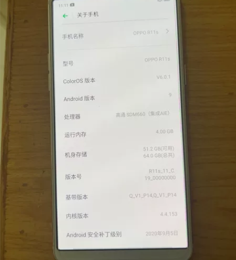 oppo r11s 4+64 功能正常原屏...