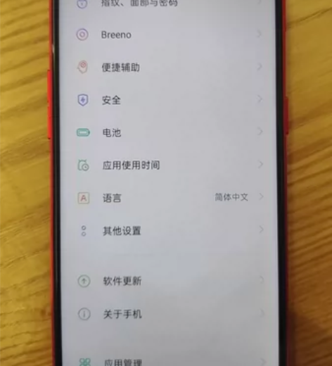 oppor17手机，6+128内存，功能正...