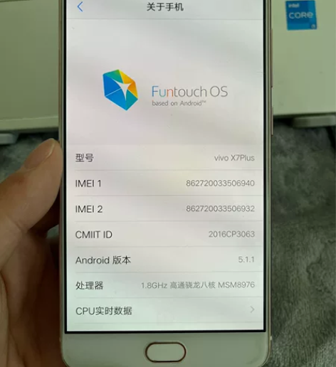 vivo x7plus 个人用的备用机换手...