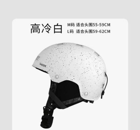 迪卡侬滑雪头盔男女单板双板保暖透气安全护具...