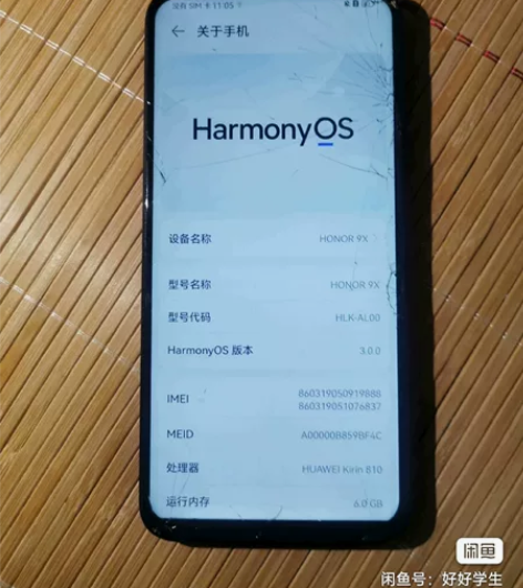 荣耀9x手机，6+128，鸿蒙3.0系统，...