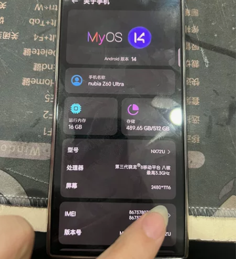 努比亚 z60 ultra 16+512g...