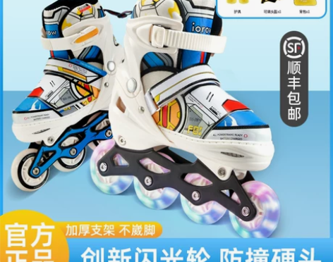 爱果乐溜冰鞋儿童轮滑鞋女童直排轮滑轮鞋滑冰...