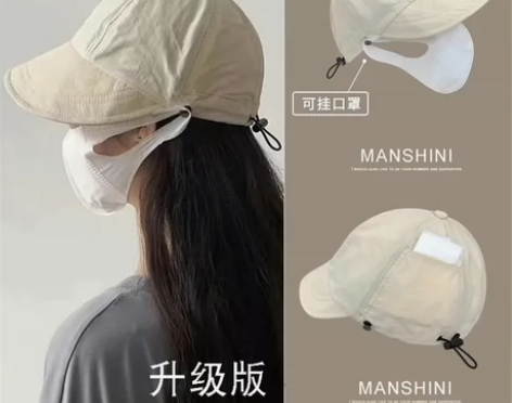 露思同款升级版可挂口罩可折叠速干遮阳帽素颜...