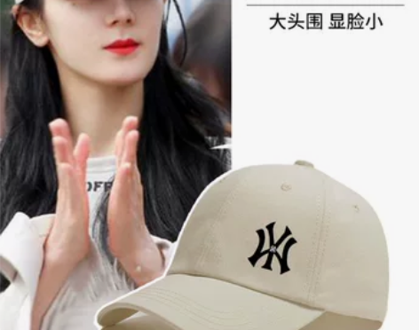 NY##amp；amp；DF潮牌明星同款帽...