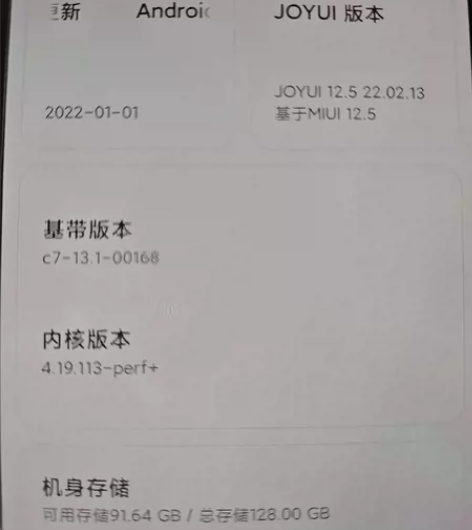 黑鲨3 过签名验证文件 只有黑鲨3/黑鲨3...
