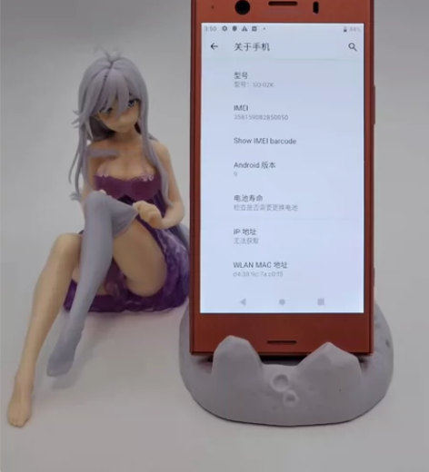 索尼xz1c 粉红色 自用99新（一直套手...