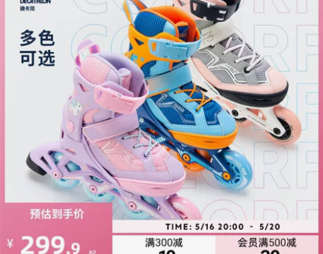 迪卡侬溜冰鞋儿童初学者轮滑鞋闪光轮女童男孩...