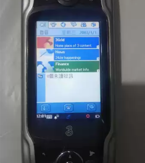 摩托罗拉A925成色好如图,功能一切正常,...