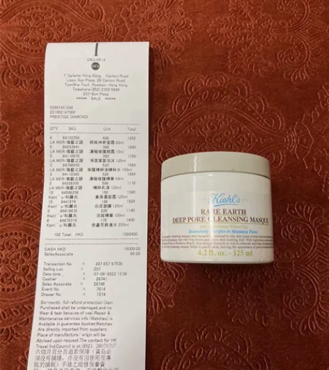 闲置出科颜氏白泥面膜125ml 正装正装，...