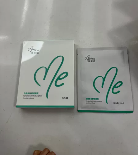 美芙诺白薇多肽舒缓面膜多效保湿修护褪红晒后...