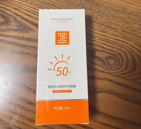 防晒霜(全新) 感兴趣的话点“我想要”和我...