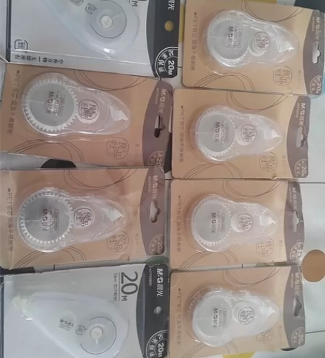 正品晨光修正带 一共8个每个单独都是零售4...