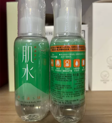 肌水修护补水型，缓解皮肤干燥，洁面后爽肤水...